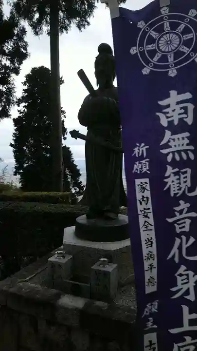 観音正寺(滋賀県)