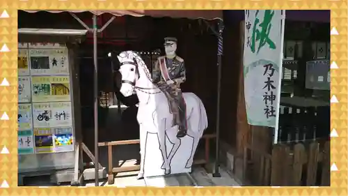 乃木神社(栃木県)