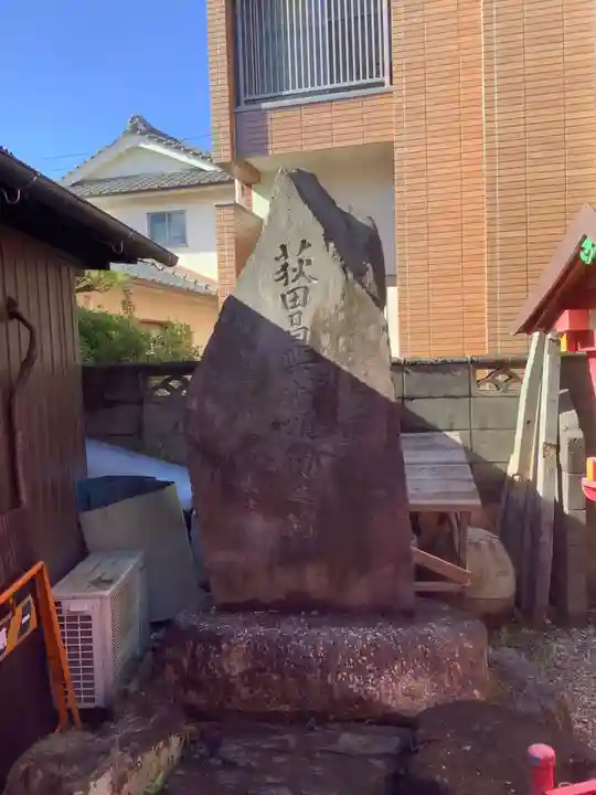 豊郷神社のその他建物