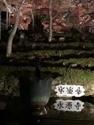 永源寺(滋賀県)