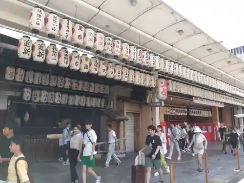 八坂神社御旅所(京都府)