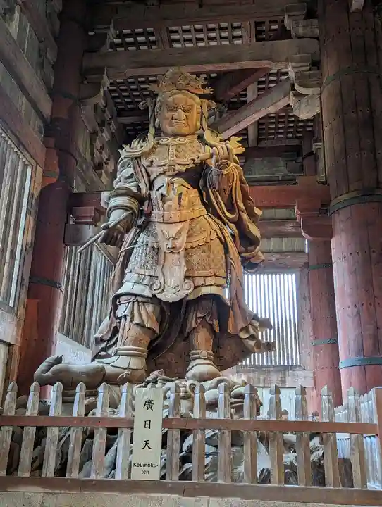 東大寺(奈良県)