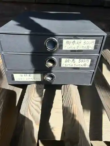 安房神社のその他建物