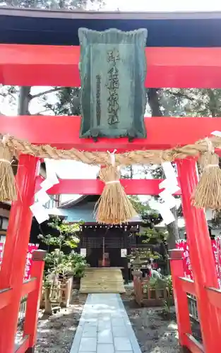 陣屋稲荷神社(岐阜県)