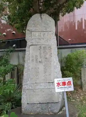 方違神社のその他建物