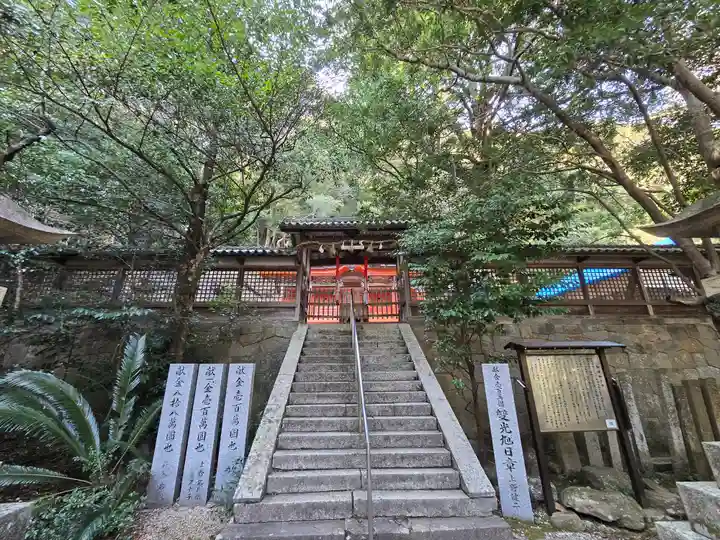 信達神社(大阪府)