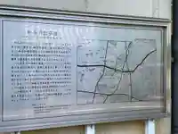 妙元寺(愛知県)