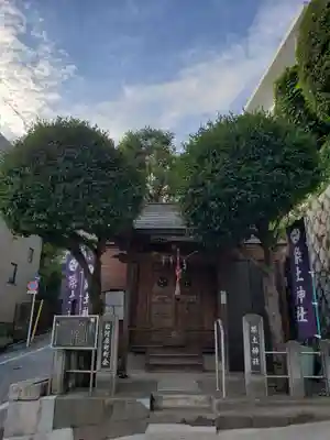 船河原町築土神社(築土神社境外摂社)(東京都)