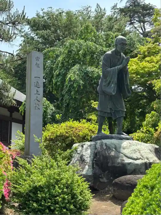 時宗総本山 遊行寺(正式:清浄光寺)(神奈川県)