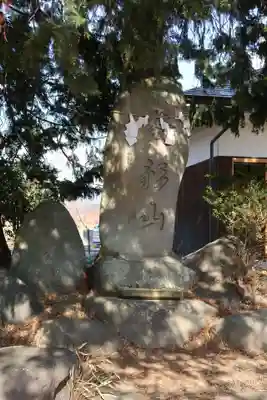 桑戸不動堂(山梨県)