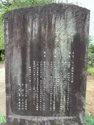 宗龍寺(千葉県)