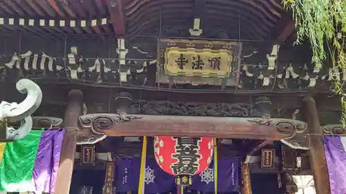 頂法寺（六角堂）の本殿・本堂