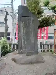 久富稲荷神社(東京都)