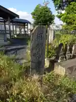 柄沢神社のその他建物