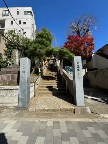 法輪寺(東京都)