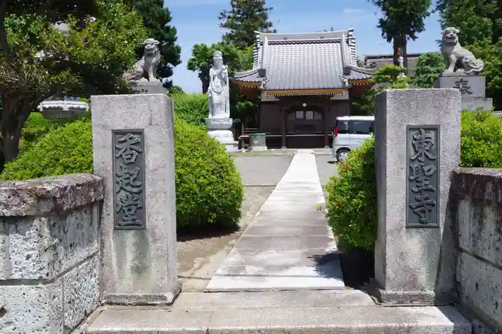 東聖寺のその他建物
