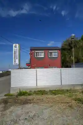 八幡社(愛知県)