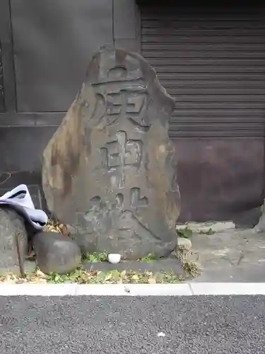 子育地蔵堂(東京都)