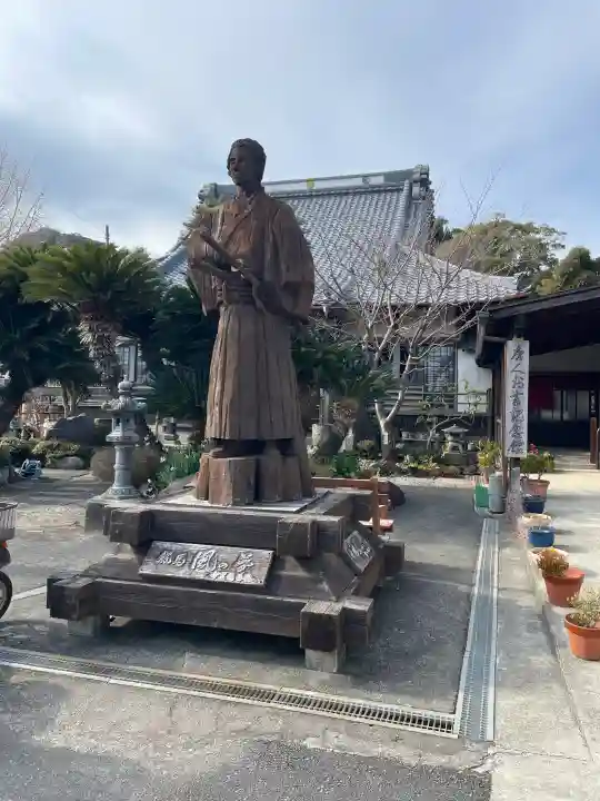 宝福寺の{uncategorized: "未分類", other: "その他", undefined: "問題あり", building: "その他建物", grave: "お墓", sacred_gate: "鳥居", guardian: "狛犬", statue: "像", buddha: "仏像", history: "歴史", nature: "自然", garden: "庭園", animal: "動物", pagoda: "塔", temizu: "手水舎", mountain_gate: "山門・神門", sanctuary: "本殿・本堂", subordinate: "末社・摂社", art: "芸術", scenery: "景色", jizo: "地蔵", ema: "絵馬", goshuin: "御朱印", omikuji: "おみくじ", items: "授与品その他", amulet: "お守り", goshuincho: "御朱印帳", eats: "食事", festival: "お祭り", votive_dance: "神楽", shichigosan: "七五三参", wedding: "結婚式", experience: "体験その他", initially: "初詣", around: "周辺", anti_infection: "感染症対策"}