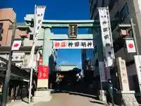 神田神社(神田明神)(東京都)