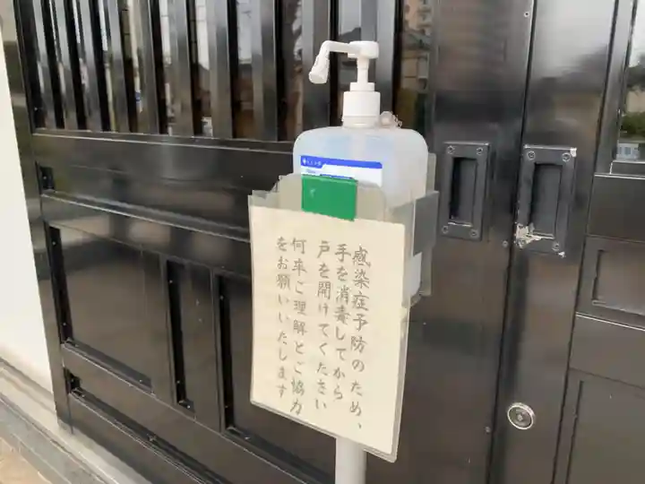 守永寺のその他建物