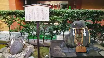 平河天満宮のその他建物