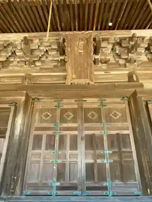 随願寺の本殿・本堂