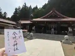 金蛇水神社の本殿