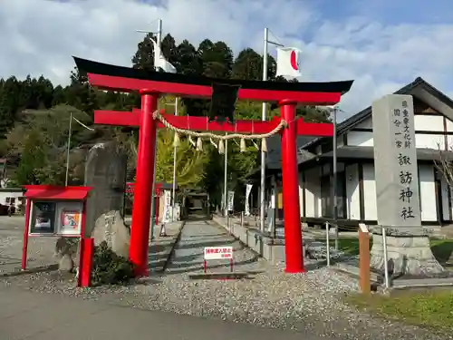 諏訪神社(宮城県)