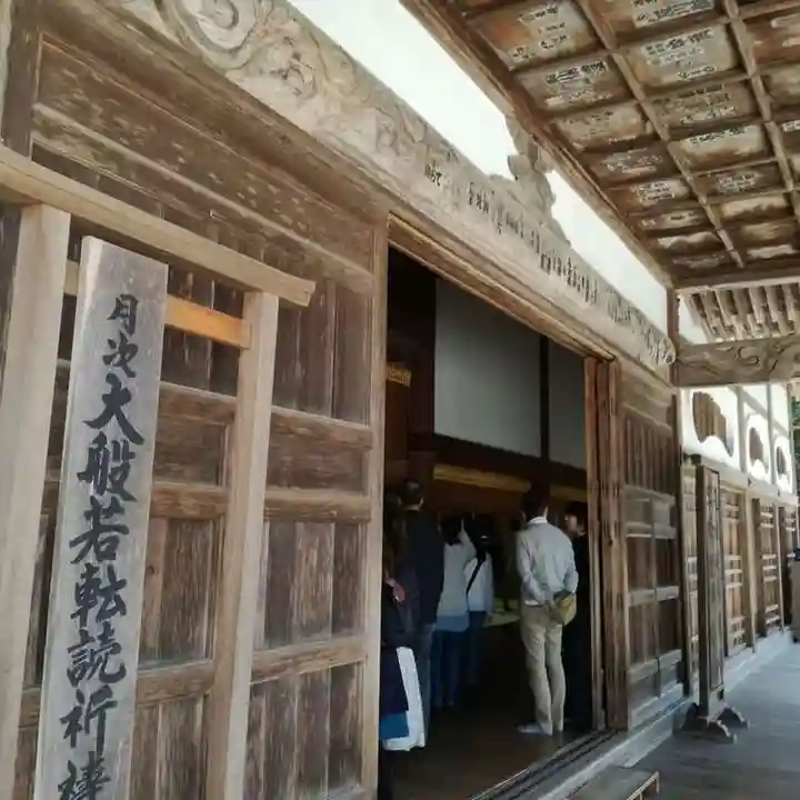 中尊寺のその他建物