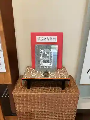 喜光寺(奈良県)