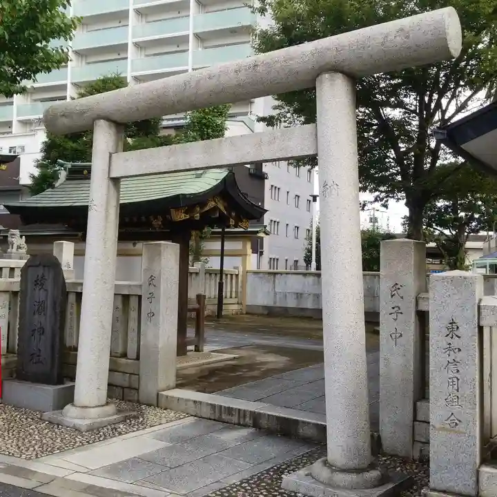 綾瀬神社の鳥居