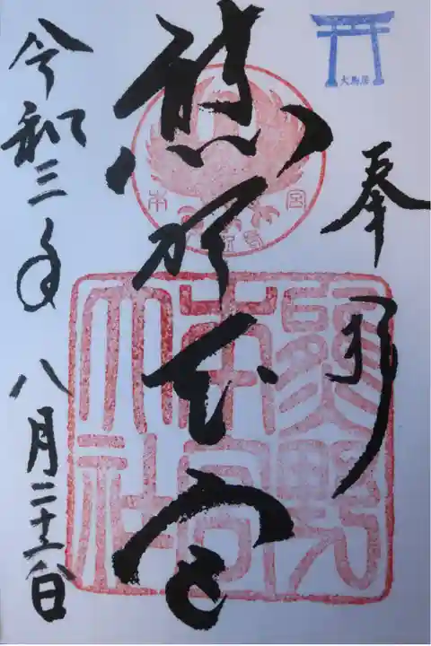 書き置きでした。