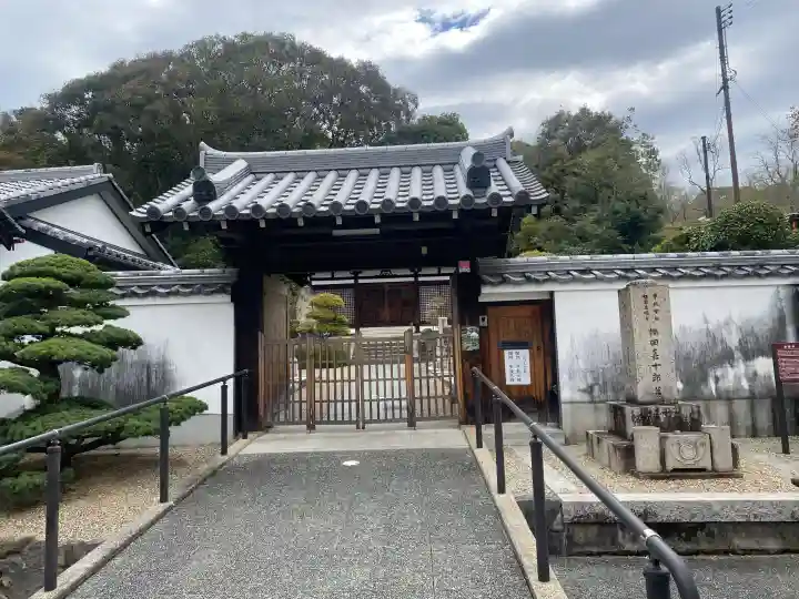 空海寺の{uncategorized: "未分類", other: "その他", undefined: "問題あり", building: "その他建物", grave: "お墓", sacred_gate: "鳥居", guardian: "狛犬", statue: "像", buddha: "仏像", history: "歴史", nature: "自然", garden: "庭園", animal: "動物", pagoda: "塔", temizu: "手水舎", mountain_gate: "山門・神門", sanctuary: "本殿・本堂", subordinate: "末社・摂社", art: "芸術", scenery: "景色", jizo: "地蔵", ema: "絵馬", goshuin: "御朱印", omikuji: "おみくじ", items: "授与品その他", amulet: "お守り", goshuincho: "御朱印帳", eats: "食事", festival: "お祭り", votive_dance: "神楽", shichigosan: "七五三参", wedding: "結婚式", experience: "体験その他", initially: "初詣", around: "周辺", anti_infection: "感染症対策"}