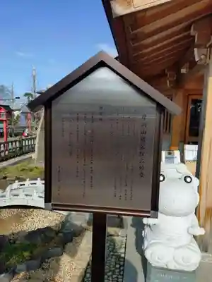 水宮神社(埼玉県)