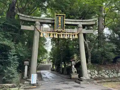 志波彦神社・鹽竈神社(宮城県)
