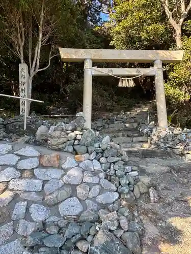 伊射波神社(三重県)