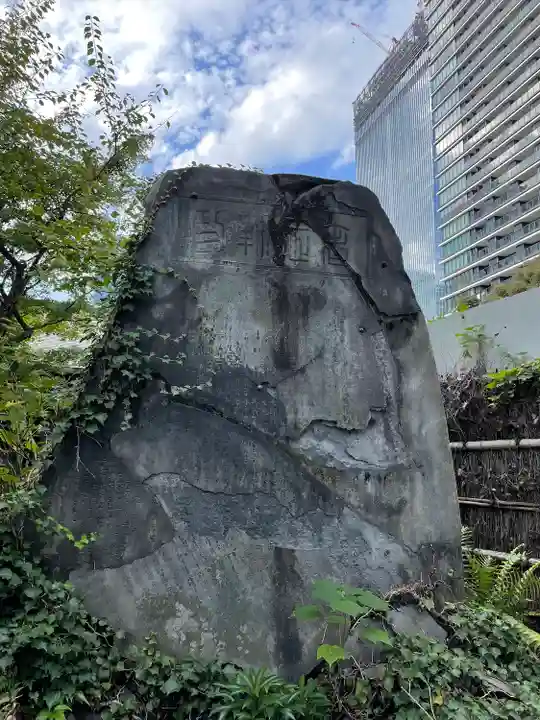 愛宕神社(東京都)