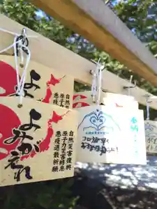 厚別神社(北海道)(2023年03月19日(日) 11時41分19秒投稿)