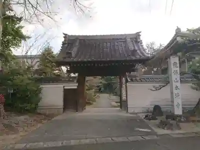 太清寺(愛知県)