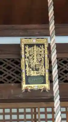 寳塔寺（宝塔寺）(京都府)