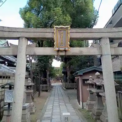 阿倍王子神社の鳥居