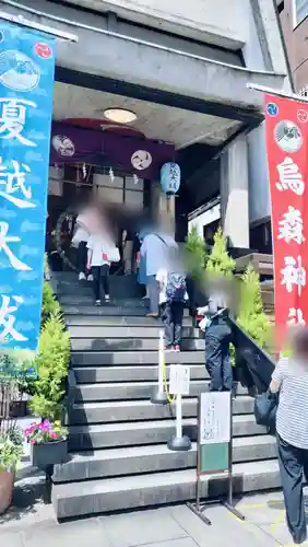 烏森神社(東京都)