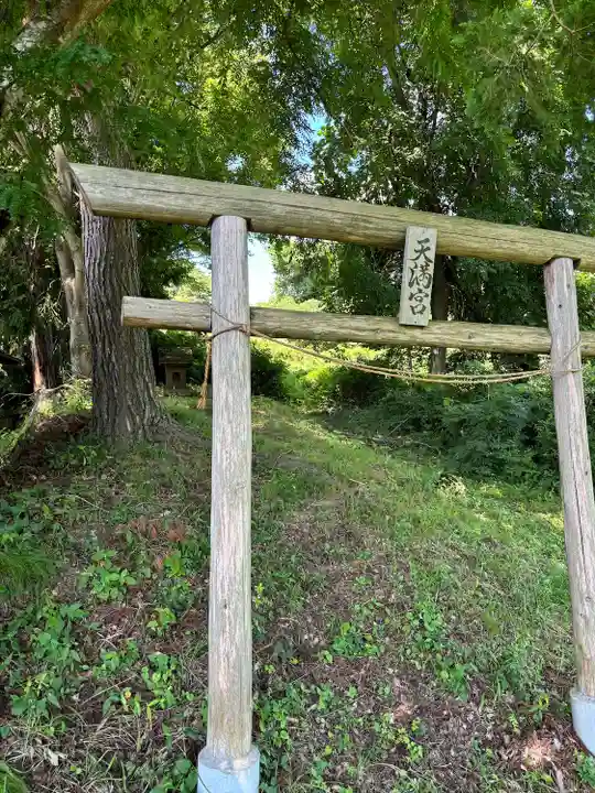 諏訪神社(真田本城跡)(長野県)