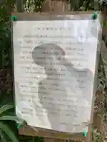 水天宮(千葉県)