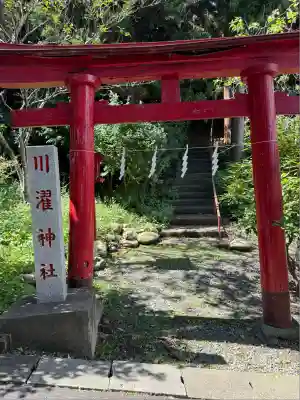 福島大神宮(北海道)