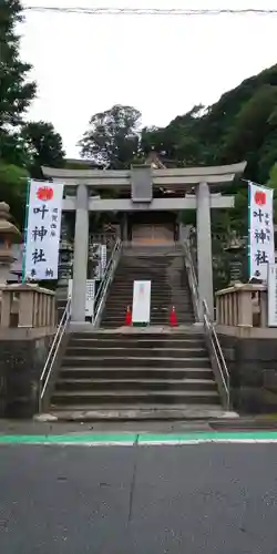 叶神社 (西叶神社)の鳥居