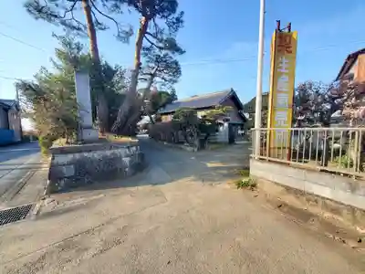 御嶽永野日向北辰講社（日向北辰講禊道場）(群馬県)