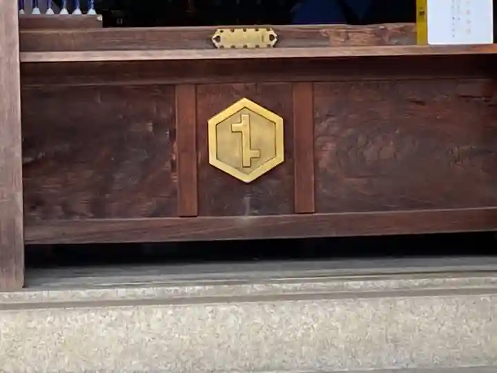 砥鹿神社(里宮)のその他建物