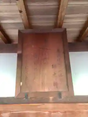 榧の木弘法堂の本殿・本堂